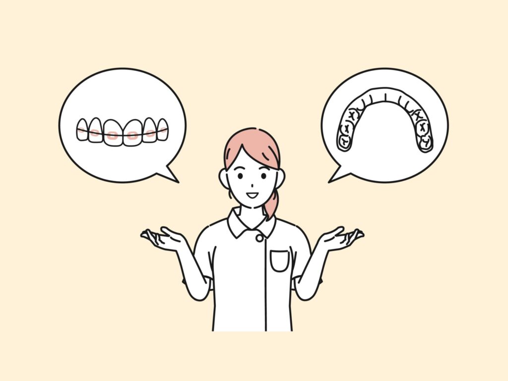 ワイヤー矯正とマウスピース矯正を比較している女性