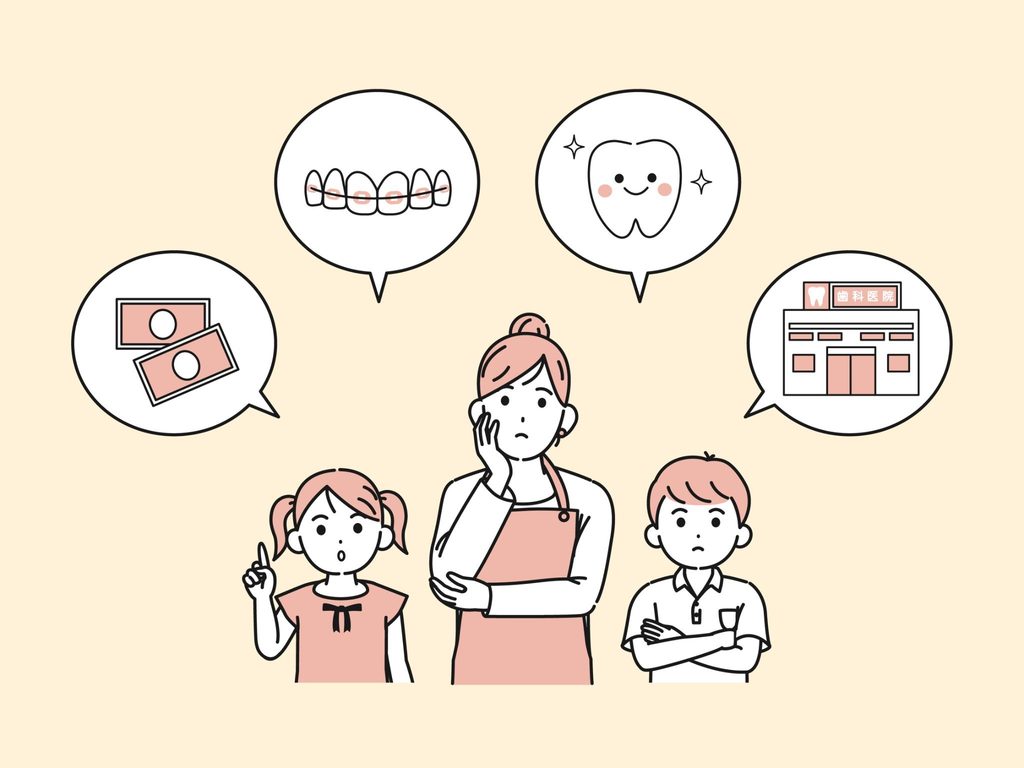矯正治療の費用などについて考えている親子のイラスト